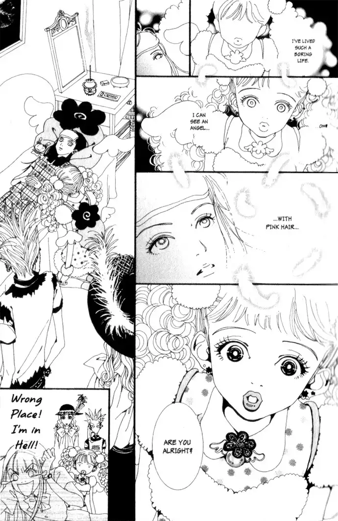 Paradise Kiss Chapter 1 4